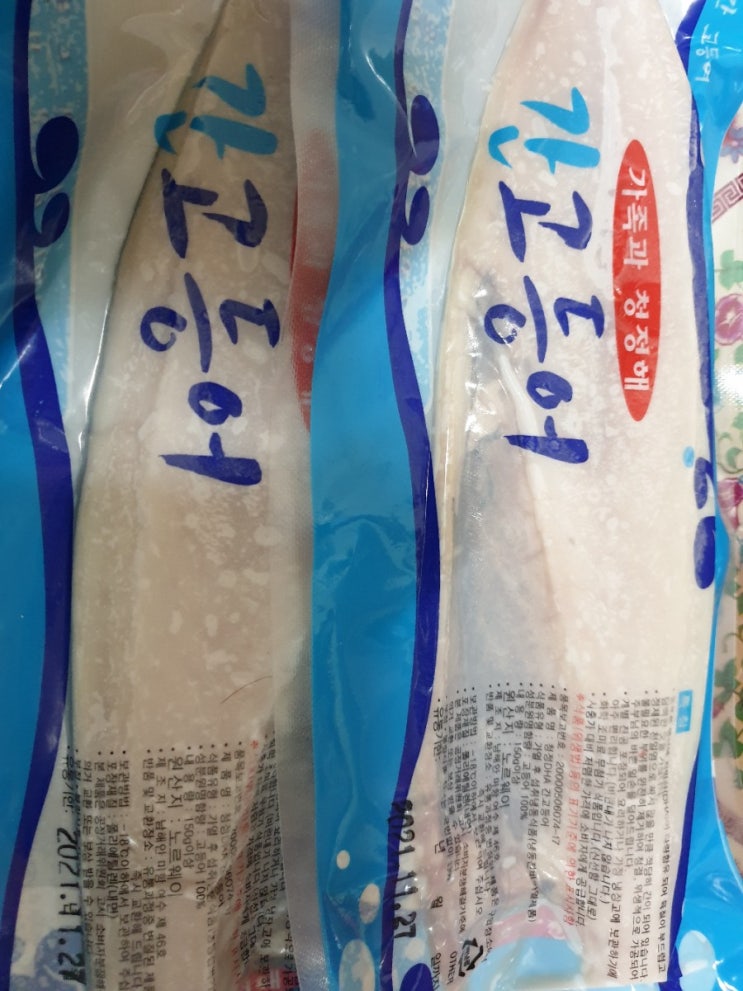  에어프라이어 고갈비 고등어구이
