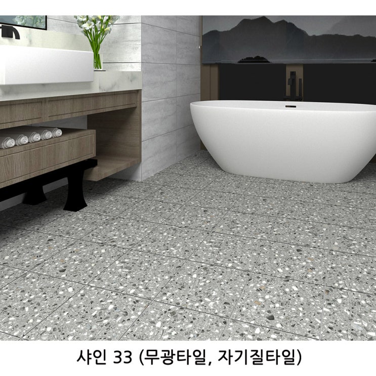 샤인시리즈 | 300x300 | 1box 16장 | 1.44헤배 | 무광 | 그레이타일 | 아이보리타일 | 테라조타일 | 자기질 | 바닥 | 벽 | 수입타일