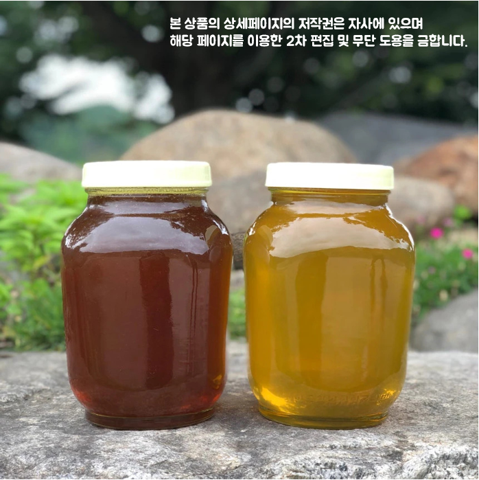 인기 많은 지리산 토종 자연산 아카시아 잡화 국산 천연 벌꿀 2.4kg ··· 인기 많은 지리산 토종 자연산 아카시아 잡화 국산 천연 벌꿀 2.4kg ···
