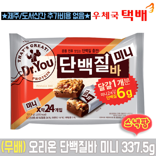인지도 있는 오리온 단백질바 미니 337.5g, 1개 좋아요 인지도 있는 오리온 단백질바 미니 337.5g, 1개 좋아요