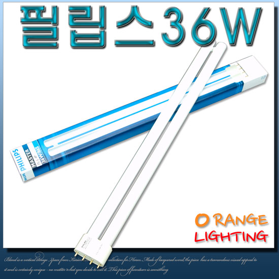 후기가 좋은 필립스 마스터MASTER PL-L 36W 1BOX(25개)=절전형 삼파장 램프 주광색(865)/백색(840)/전구색(827) 가정사무, 백색(중간색) 좋아요 후기가 좋은 필립스 마스터MASTER PL-L 36W 1BOX(25개)=절전형 삼파장 램프 주광색(865)/백색(840)/전구색(827) 가정사무, 백색(중간색) 좋아요