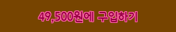  [할인추천] 나이키 기모후드티 맨투맨 남여공용 커플티 후드티 49,500 원 