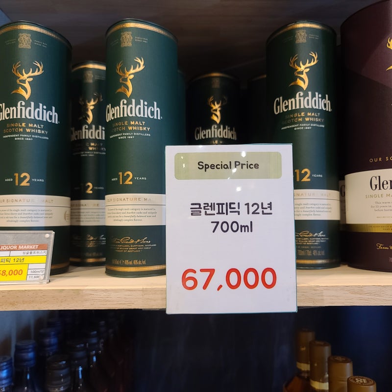 글렌피딕 발베니 맥켈란 달모어 12년산, 15년산, 26년산, 30년산 등 싱글몰트위스키 가격 : 네이버 블로그 글렌피딕 발베니 맥켈란 달모어 12년산, 15년산, 26년산, 30년산 등 싱글몰트위스키 가격 : 네이버 블로그
