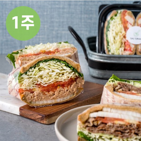핵가성비 좋은 샐그램 1일2식 1주 (샌드위치) 정기배송 (6일분 총3회 수령) 일주일식단 한끼식사대용 FMD식단, 12팩 추천해요 핵가성비 좋은 샐그램 1일2식 1주 (샌드위치) 정기배송 (6일분 총3회 수령) 일주일식단 한끼식사대용 FMD식단, 12팩 추천해요