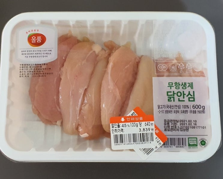 이유식 육수. 닭육수&닭고기 큐브 준비하기 이유식 육수. 닭육수&닭고기 큐브 준비하기