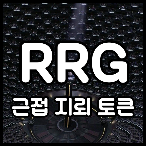  근접 지뢰 토큰
