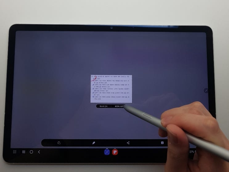 삼성전자 갤럭시 탭S7 11.0 Wi-Fi 128GB