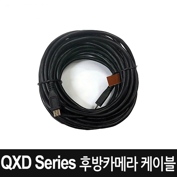 가성비 좋은 아이나비 블랙박스 후방카메라케이블 추천합니다 가성비 좋은 아이나비 블랙박스 후방카메라케이블 추천합니다