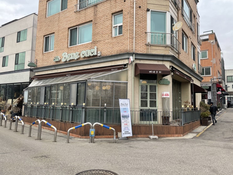  서판교 운중동 스테이크가 맛있는 베네쿠치 그리고 기분 좋은 친절함