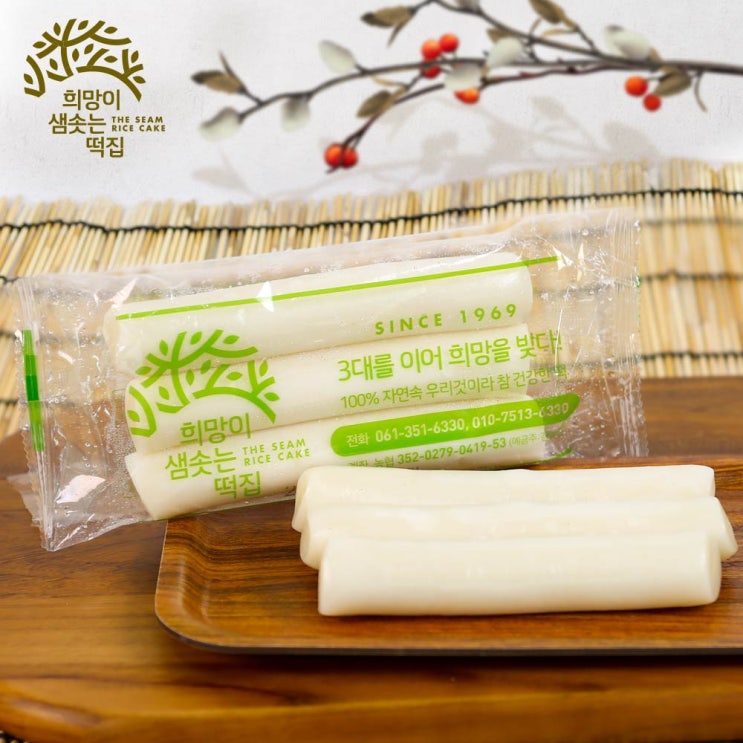 최근 인기있는 희망이샘솟는떡집 흰가래떡 2Kg (냉동) 3입포장, 1box 추천합니다 최근 인기있는 희망이샘솟는떡집 흰가래떡 2Kg (냉동) 3입포장, 1box 추천합니다