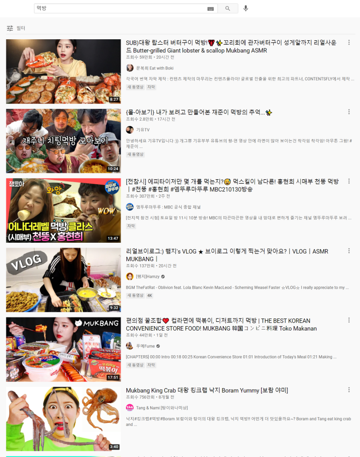  구독자 950만 대형 유튜버 도나가 틱톡에서도 인기를 얻는 방법은?