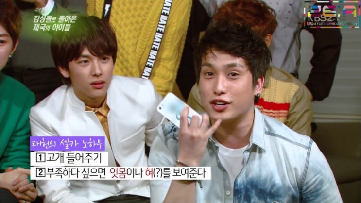  연예인 팬아저 모음 3탄