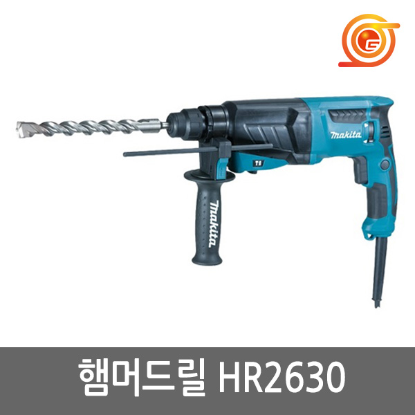 잘팔리는 마끼다 HR2630 햄머드릴 800W 더스트컵포함 천공+드릴+파괴 3모드함마 좋아요