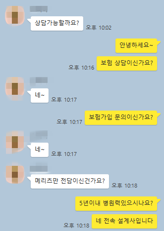  조울증 보험 가입하고 부족한 진단비 수술비 보장 받기