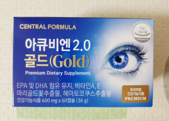  안구건조증영양제 아큐비엔 2.0 골드 - 눈이 피로할 때 필수!