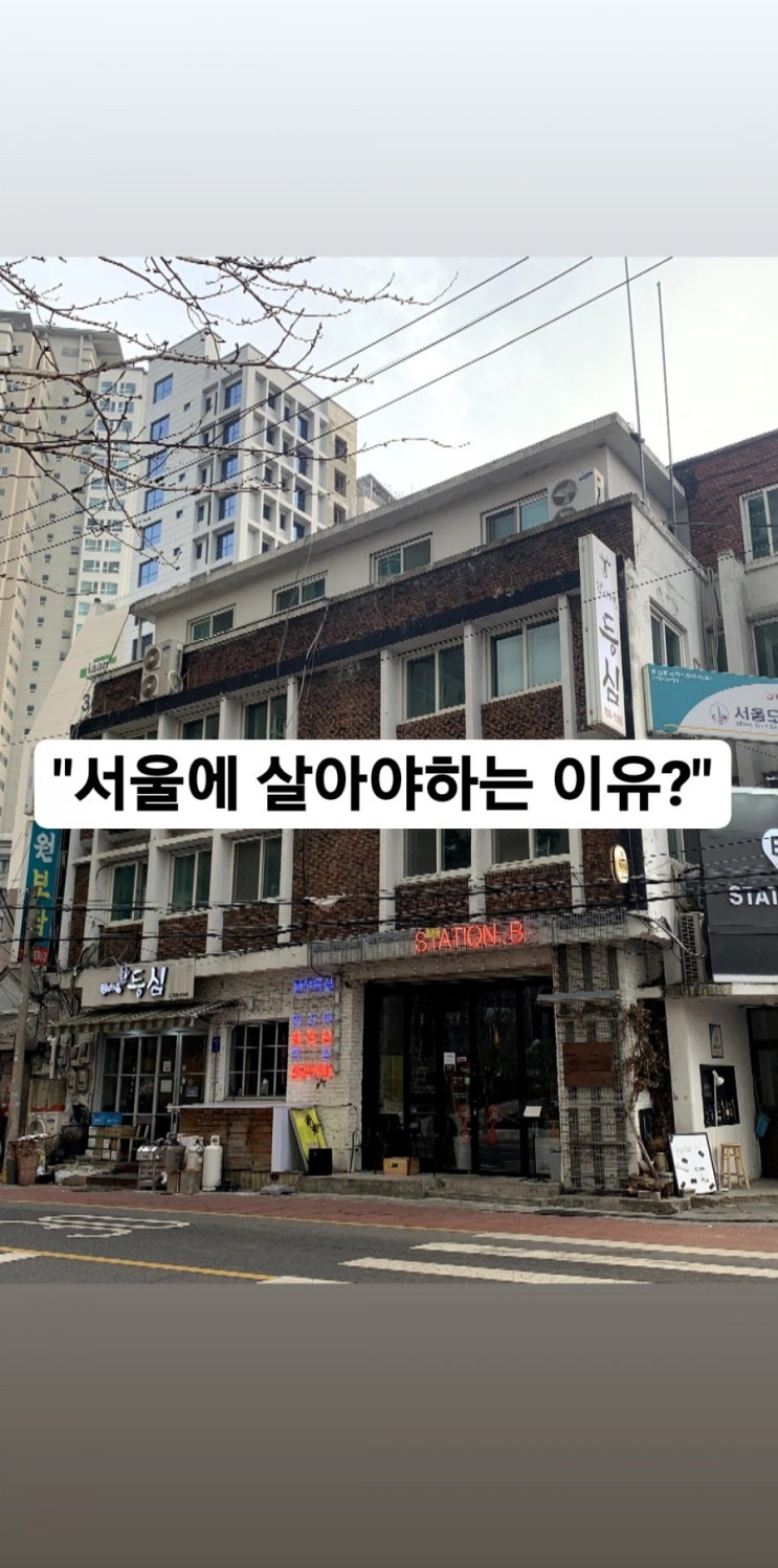  "송파구 재건축 아파트를 사야되는 진짜 이유!" feat 2.4대책, - 잠실장미아파트, 올림픽선수촌아파트, 올림픽훼밀리아파트, 오금현대아파트, 잠실주공5단지, 아시아선수촌아파트