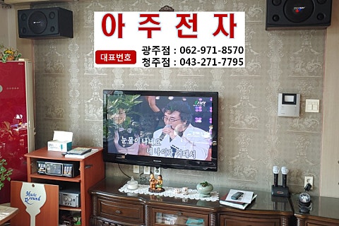 금영음향영상 이미지