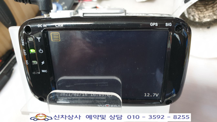 뷰게라 VG-700V 블랙박스, 전방 영상이 나오지 않고 검은 화면만 나오는 전방 카메라 고장 수리. 뷰게라 VG-700V 블랙박스, 전방 영상이 나오지 않고 검은 화면만 나오는 전방 카메라 고장 수리.