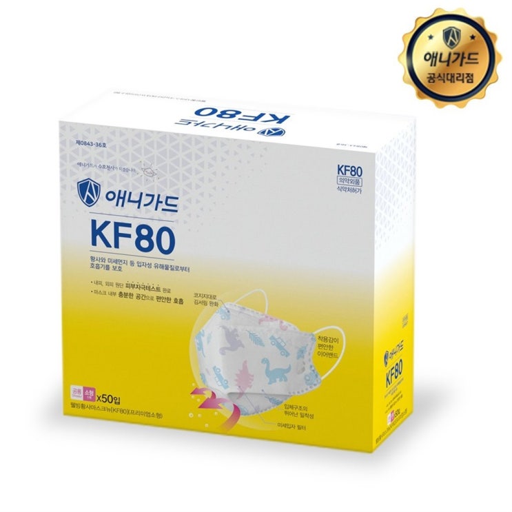  [할인정보] KF80 애니가드 공룡무늬 마스크 소형 50매 개별포장 28,020 원 
