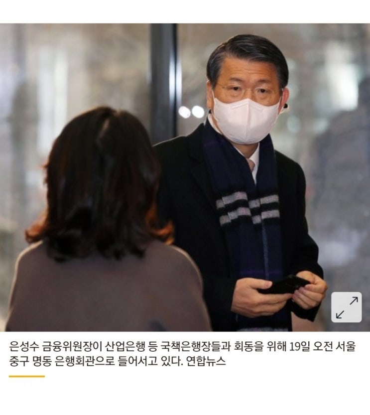  전금법 개정안 뭐길래