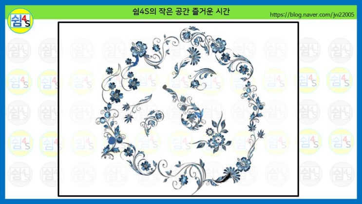  [퀴즈] 숨은 그림 찾기 006