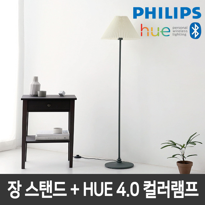 많이 팔린 필립스 LED 장 단 스탠드 + HUE 4.0 램프 패키지 모음, 필립스 HUE장스탠드 VARDI 장 + HUE 4.0 컬러램프 추천합니다