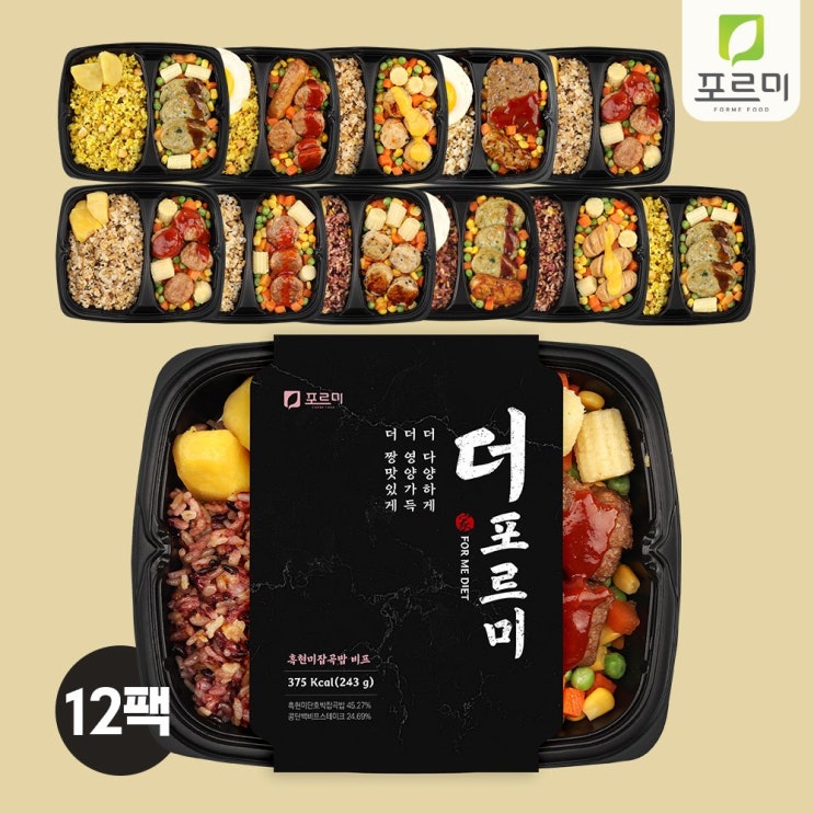 많이 팔린 [포르미]흑현미/귀리잡곡 닭가슴살 도시락 10종 12팩, 250g 추천합니다