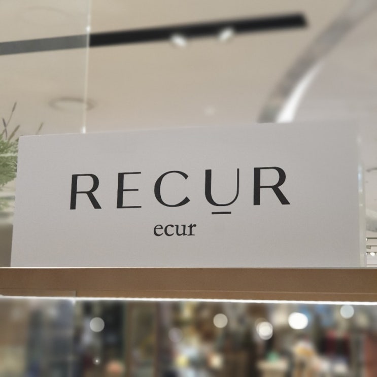 [르쿠어] 화이트데이 선물로 어떨까요? 현대백화점 판교점 입점 recur