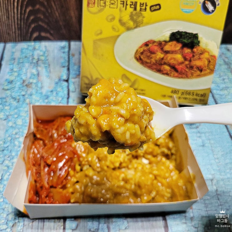  참맛 전투식량 발열 도시락 카레밥