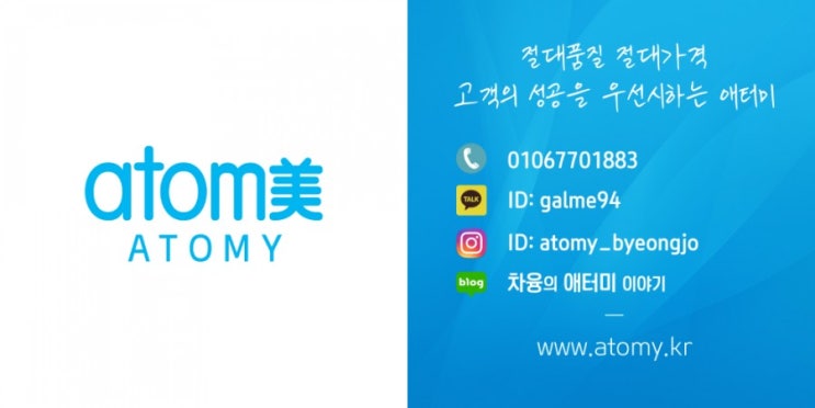 21년 2월 축제! 애터미 석세스 아카데미 세미나 시작!