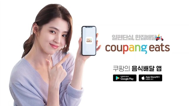  [라운드: 월드] 쿠팡 하나로 다 되는 세상?! 