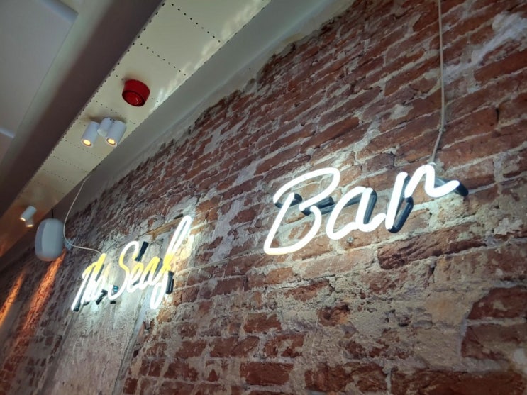  네덜란드 암스테르담 맛집 : 암스테르담 해산물 맛집 The Seafood Bar