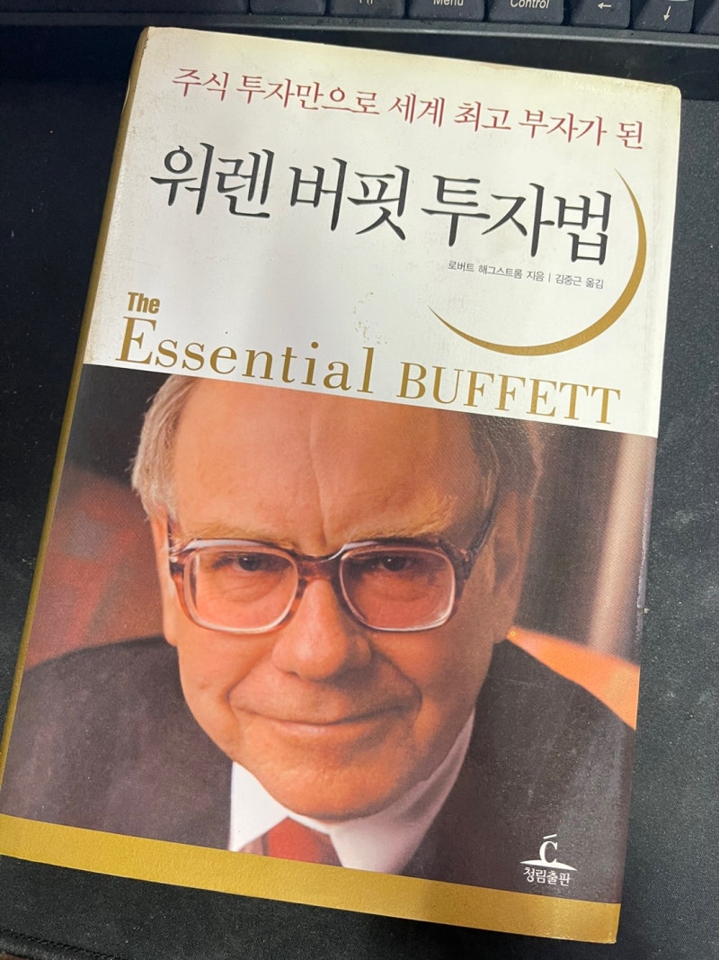 유시민의 코인 예측 - 그때는 맞고 지금은 틀리다. : 네이버 블로그