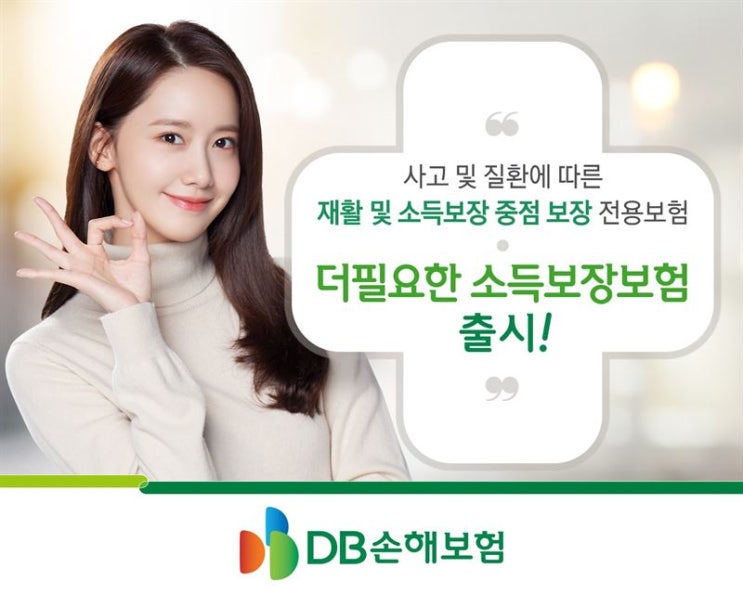 "재활 보장은 필수"...'백세 시대' 공략하는 보험사들 "재활 보장은 필수"...'백세 시대' 공략하는 보험사들