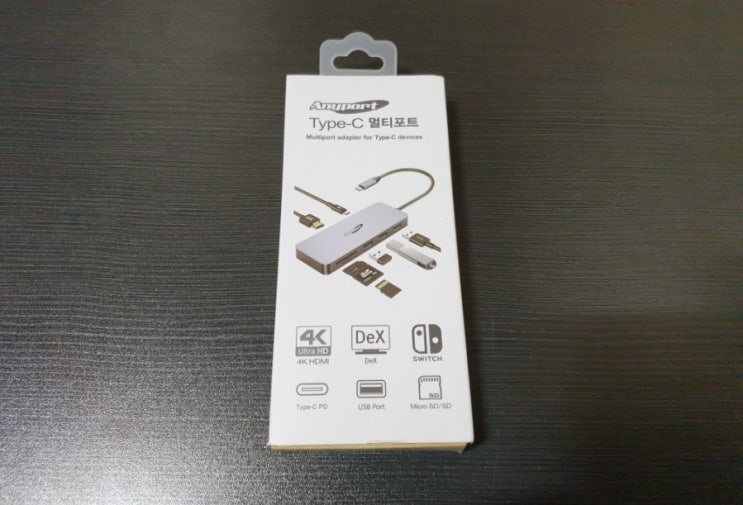  엘디네트웍스 멀티작업에 탁월한 C타입 멀티포트 멀티허브 애니포트 AP-TC71PH 사용후기 넷플릭스 닌텐도도 연결 가능!