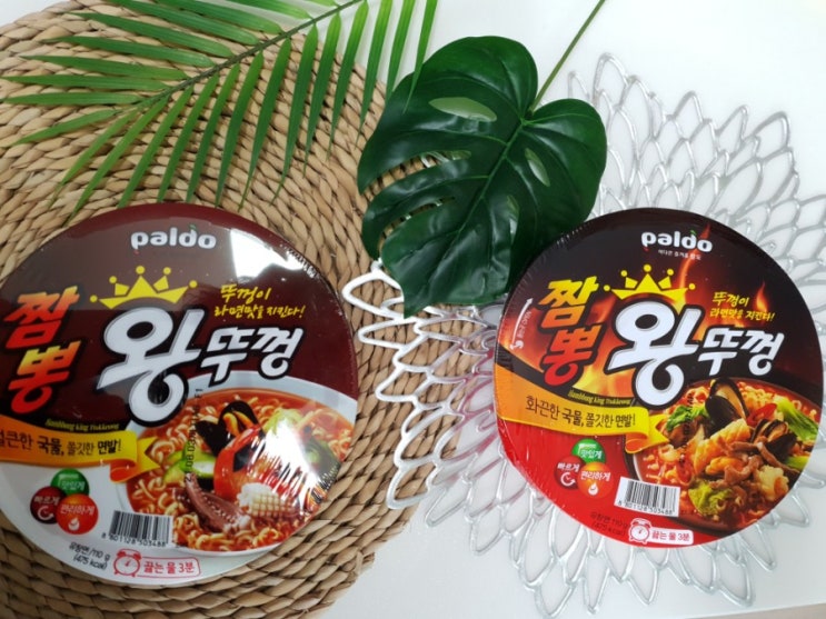  매운맛불맛up NEW짬뽕왕뚜껑