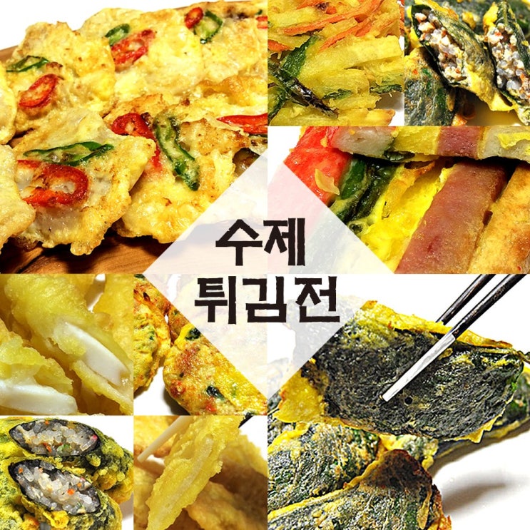 갓성비 좋은 엄마애뜰 수제전 냉동 오색꼬지전 에어프라이어 제수용 모듬전 부침개 냉동식품 수제튀김 제사음식 세트, 단일상품 추천합니다 갓성비 좋은 엄마애뜰 수제전 냉동 오색꼬지전 에어프라이어 제수용 모듬전 부침개 냉동식품 수제튀김 제사음식 세트, 단일상품 추천합니다