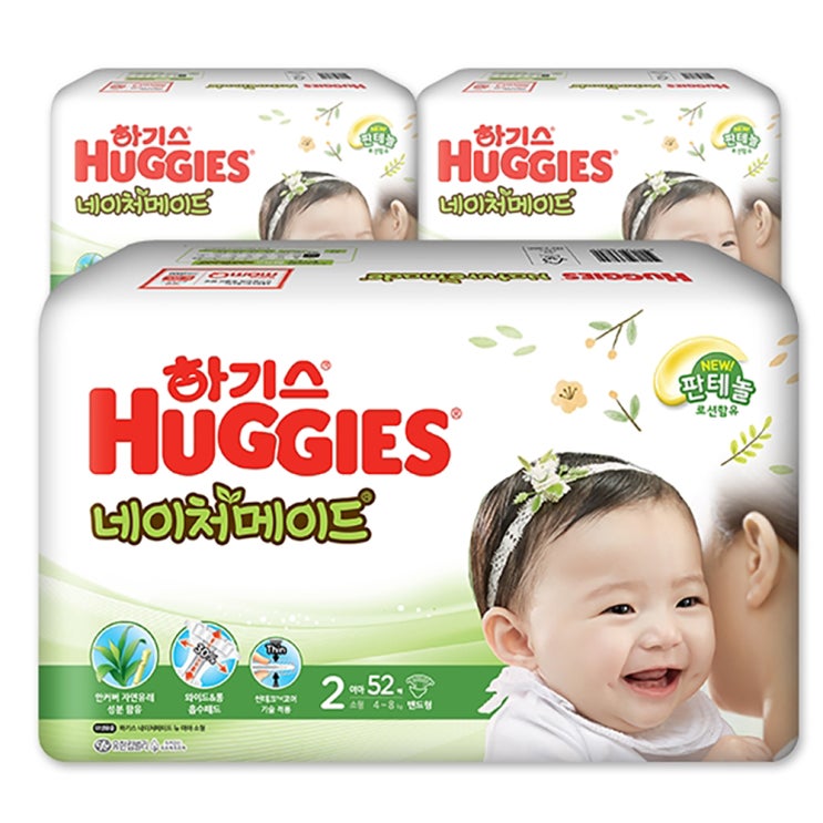 잘나가는 하기스 NEW 네이처메이드 밴드형 기저귀 여아용 소형 2단계(4~8kg), 156매(로켓배송) ··· 잘나가는 하기스 NEW 네이처메이드 밴드형 기저귀 여아용 소형 2단계(4~8kg), 156매(로켓배송) ···