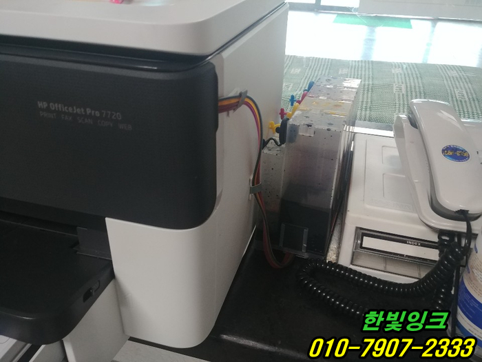 인천 서구 청라동 HP7720 무한프린터 잉크카트리지 문제 수리 인천 서구 청라동 HP7720 무한프린터 잉크카트리지 문제 수리