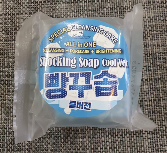  라벨영 빵꾸솝 쿨버전 내돈내산 솔직후기