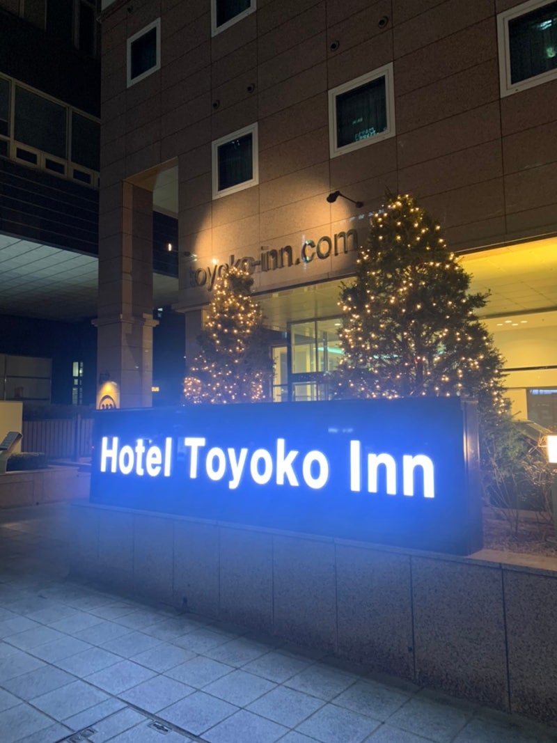 강남역가성비호텔 강추 토요코인강남호텔 내돈내산 싱글룸 솔직후기 : 네이버 블로그