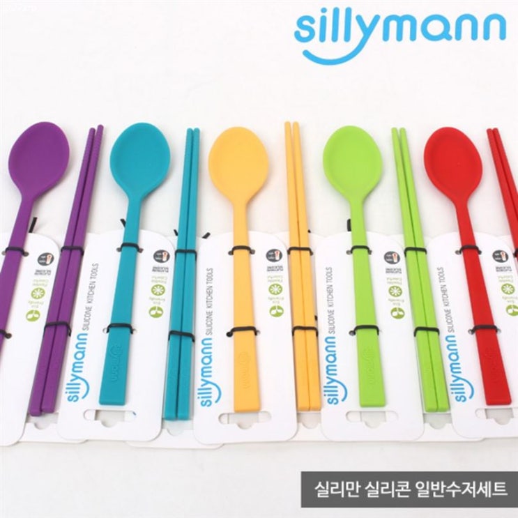  [할인추천] 실리만 실리콘 일반 수저세트 빨강 15,700 원~* ~!