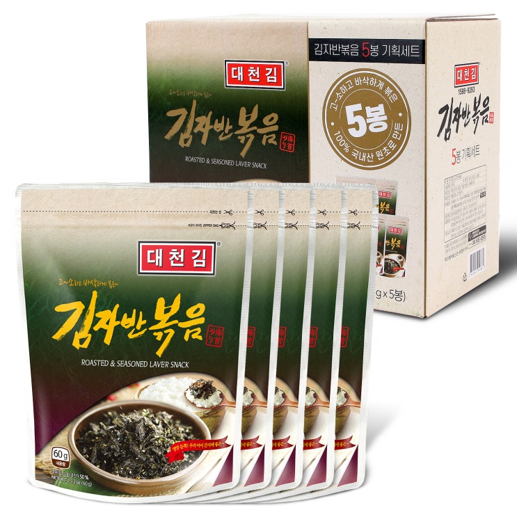 가성비갑 대천김 김자반 볶음, 60g, 5개(로켓배송) 추천합니다 가성비갑 대천김 김자반 볶음, 60g, 5개(로켓배송) 추천합니다