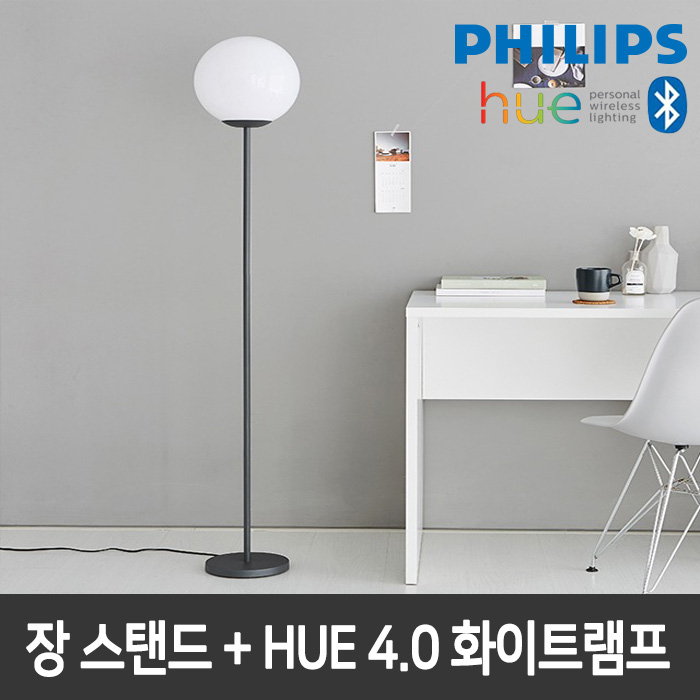 인지도 있는 필립스 LED 장 단 스탠드 + HUE 4.0 램프 패키지 모음, 필립스 HUE장스탠드 GIMFO 장 + HUE 4.0 화이트램프 좋아요