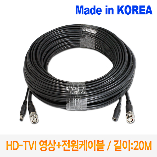의외로 인기있는 HD-TVI 쉬운설치 CCTV케이블 20M TDYC-020 /영상+전원, 단일상품 ··· 의외로 인기있는 HD-TVI 쉬운설치 CCTV케이블 20M TDYC-020 /영상+전원, 단일상품 ···