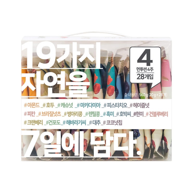 가성비 좋은 길림양행 먼투썬 하루견과 4주, 560g, 1세트(로켓배송) 추천합니다 가성비 좋은 길림양행 먼투썬 하루견과 4주, 560g, 1세트(로켓배송) 추천합니다