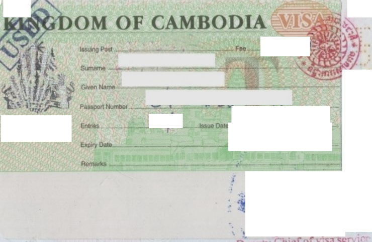 캄보디아 항공과 비자 전문 여행사