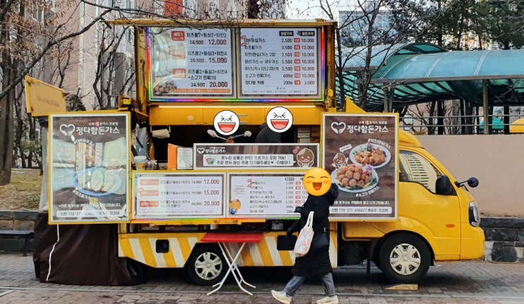  정다함돈가스 푸드트럭_집에서 즐기는 내돈내산 바샤샥 돈가스c