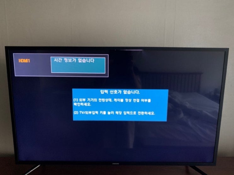 삼성전자 Full HD 108 cm 평면 TV