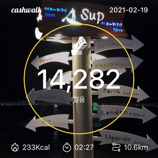  광안리 밤바다를 걸으며 74일째 만보걷기를 이어갑니다~